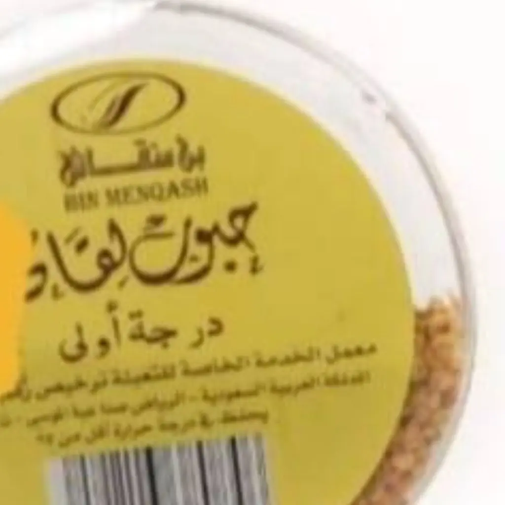 حبوب لقاح